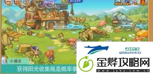 洛克王国阳光收集瓶收集方法