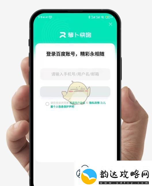 萝卜快跑打车方法介绍