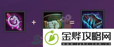 金铲铲之战莫雷洛秘典合成方法介绍
