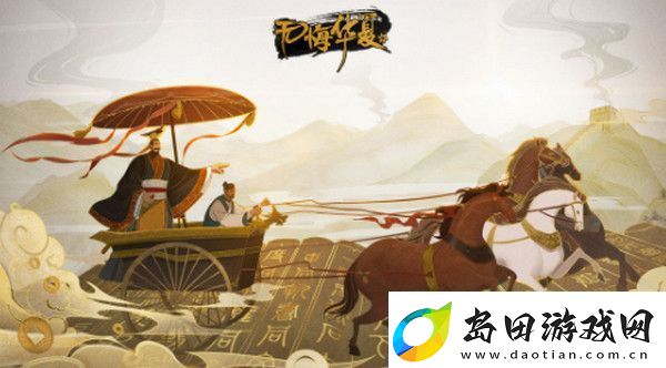 无悔华夏城市怎么升级