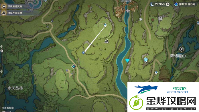 原神直到桓那痊愈怎么触发