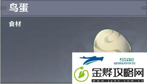 原神鸟蛋位置