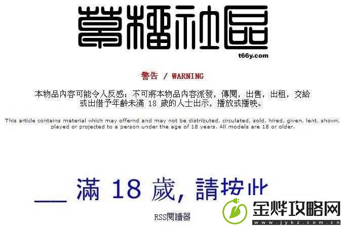 草榴论坛