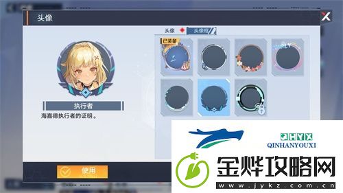 幻塔海嘉德塔顶怎么上去