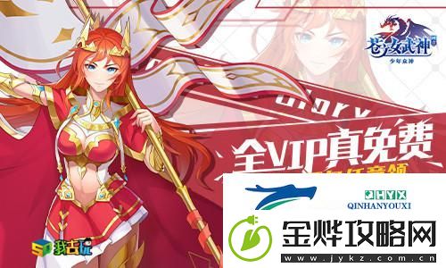幽蓝之羽我去玩苍之女武神BT光源矿脉