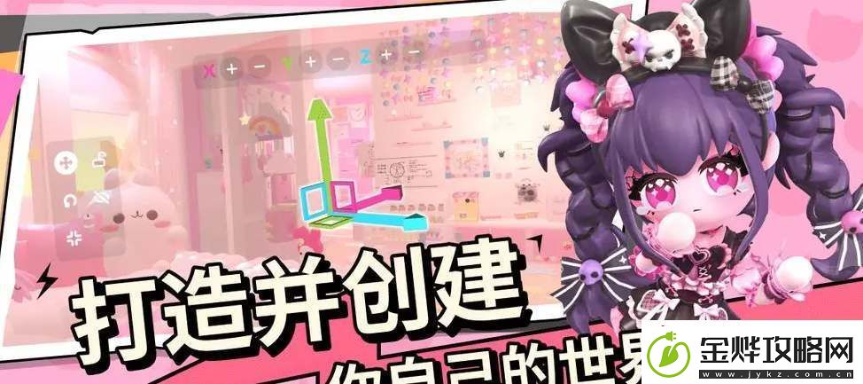 碧优蒂的世界怎么更换肤色