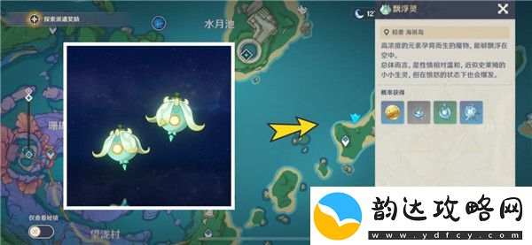 原神基本上无害获取怎么完成原神基本上无害获取攻略