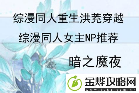 女主名器紧致特殊体质的重生小说
