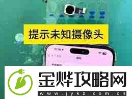 苹果手机相机怎么开广角0.5x