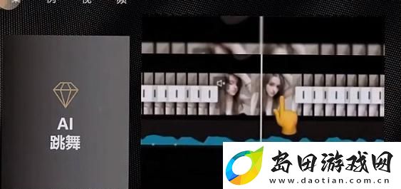 抖音ai动漫跳舞视频怎么弄