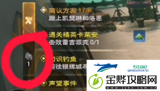 塔瑞斯世界退出队伍方法