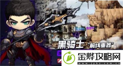 冒险岛枫之传说五大职业属性介绍大全
