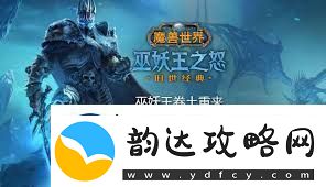 魔兽世界盲目草采集等级要求魔兽世界多少级能采盲目草