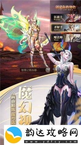“蛮荒纪元钻石版本”