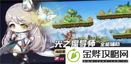 冒险岛枫之传说五大职业属性介绍大全