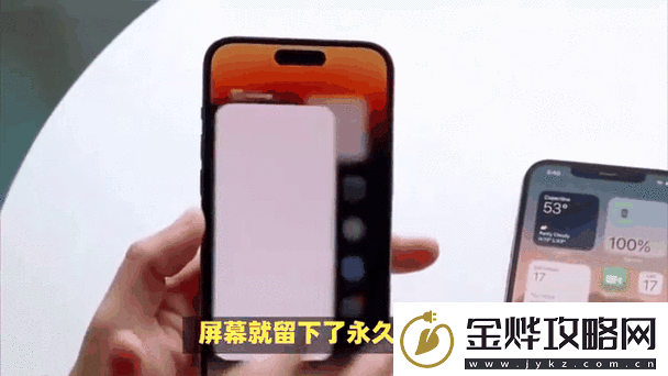 iPhone15Pro烧屏风波起手游玩家需警惕过热隐患！