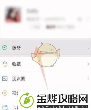微信零钱限额解除教程一览2025微信零钱限额如何解除