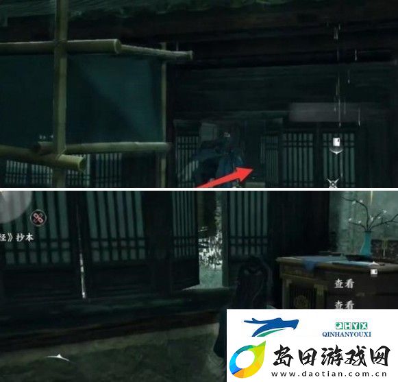 燕云十六声卷三悬檐之下任务怎么过上篇