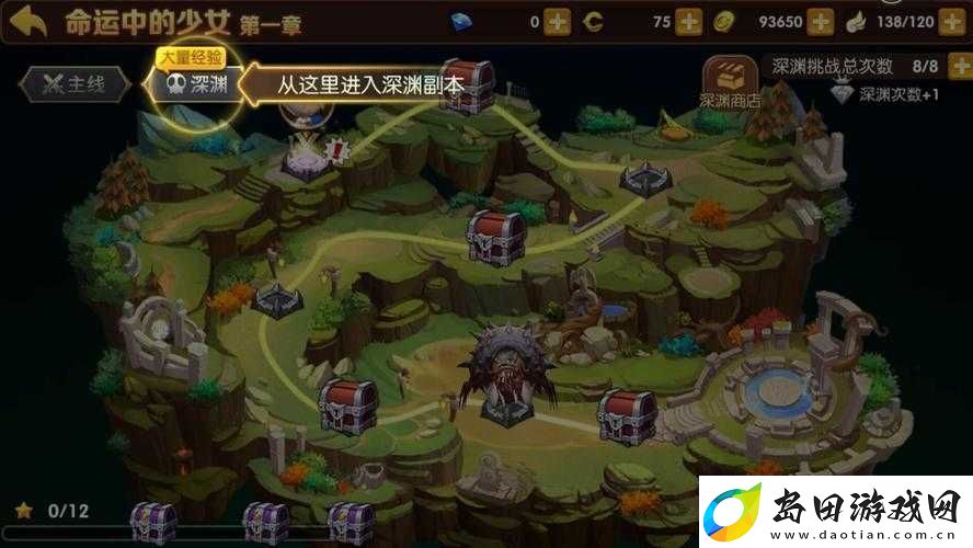 龙之谷手游幽灵村中心25关卡如何巧妙三星通关你掌握秘诀了吗