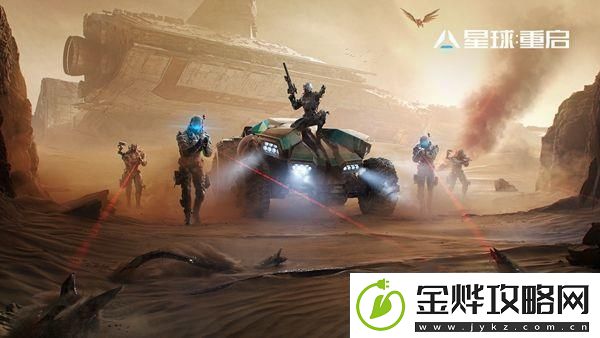 星球重启宠物升级方法