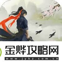 这就是江湖君山大会怎么玩