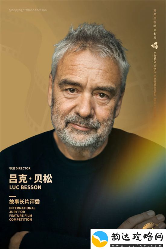 张艺谋苏菲·玛索出席第六届海南岛电影节开幕式