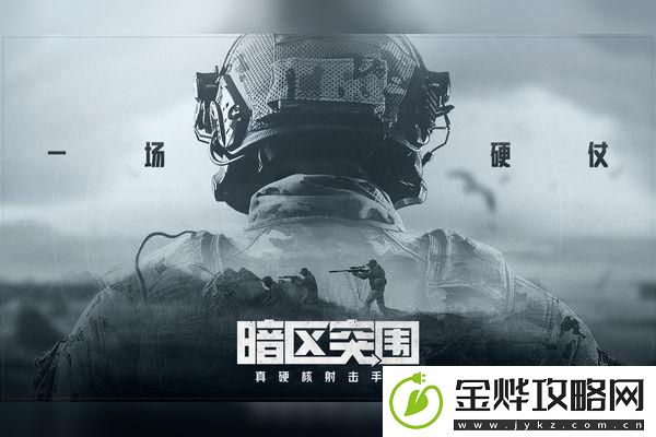 绝地求生8周年活动几号结束