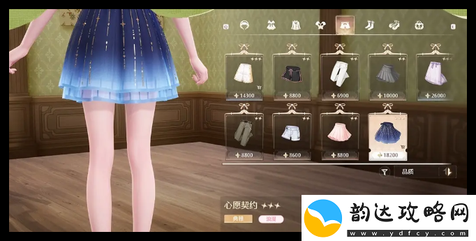 无限暖暖马尔克斯服饰店见闻任务要买什么
