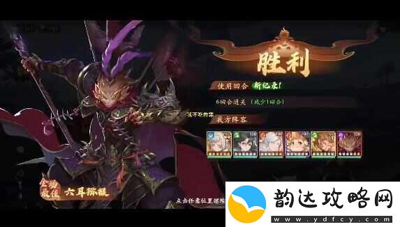 西游笔绘西行红孩儿心魔怎么打