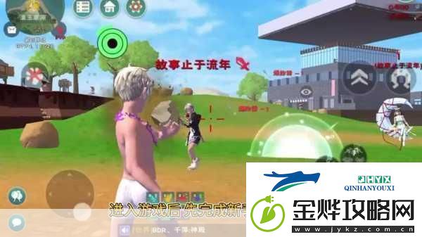 创造与魔法深度解析