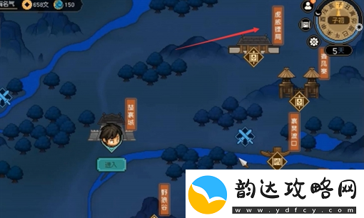 大侠立志传韩红玉密室进入攻略