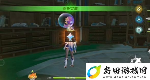 原神资料整理学日常任务怎么做