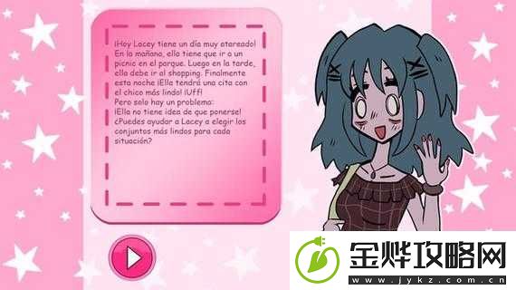 大型黄油游戏站