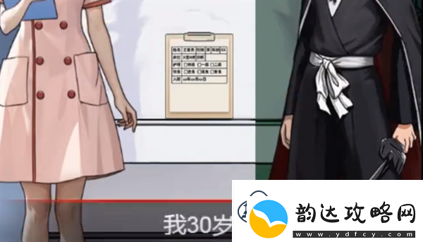 怪谈研究所生死瞬间怎么过关