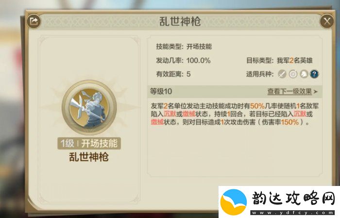 世界启元雷欧尼达怎么搭配雷欧尼达使用思路分享