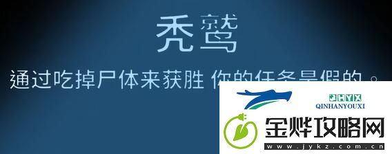 太空鹅鸭杀秃鹫怎么玩