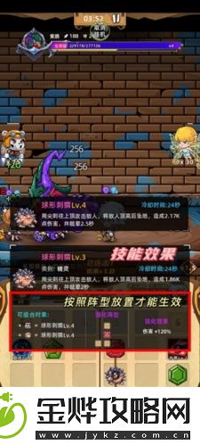 精灵魔塔新手怎么玩