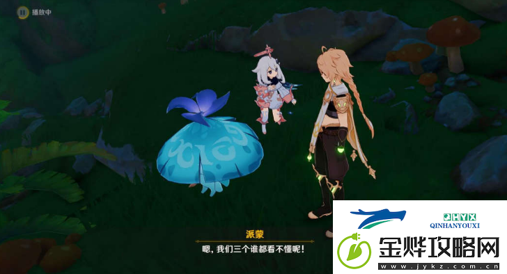 原神直到桓那痊愈怎么触发