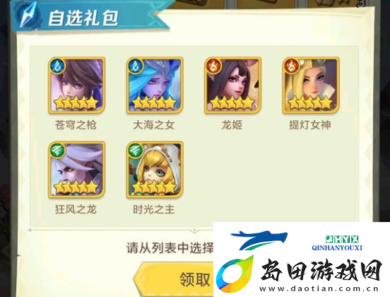 上古王冠新手萌新核心自选选谁