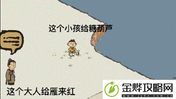 江南百景图阿苗怎样才能赢得斗草