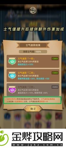 精灵魔塔新手怎么玩