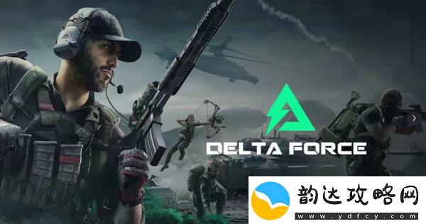 三角洲行动删档测试配置要求是什么删档测试最低配置要求介绍资讯速递