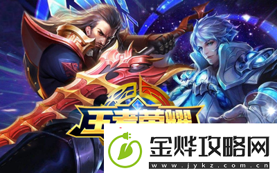 s7赛季程咬金出装