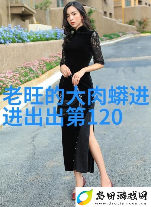 老旺的大肉蟒第二部霸道回归