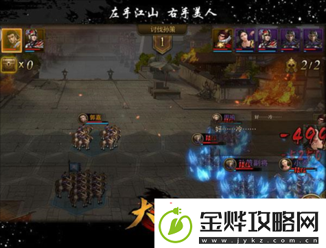 大皇帝OL武将之长弓篇