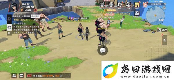 航海王热血航线弗兰奇一家的近况任务攻略