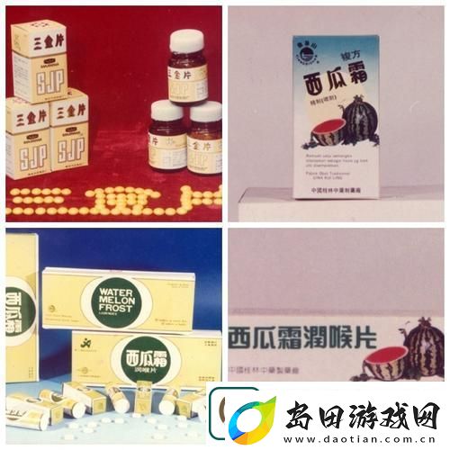 国产一级二级三级产品