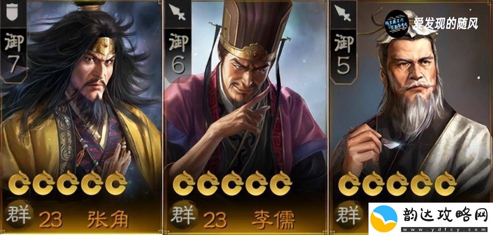 三国志战棋版五种毒召阵容怎么搭配