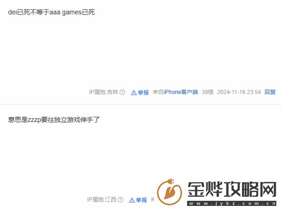 IGN称3A游戏已经衰落