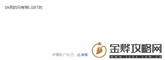 IGN称3A游戏已经衰落